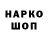 Кодеиновый сироп Lean Purple Drank Maxwell Hay