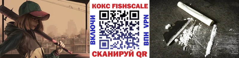 Купить где  Железногорск-Илимский  Cocaine 98% 