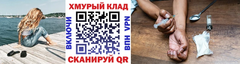 Купить закладки  Железногорск-Илимский  ГЕРОИН VHQ 
