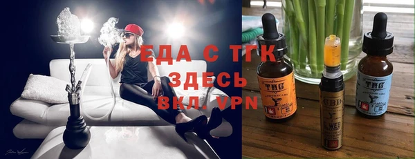 прущие грибы Дмитров