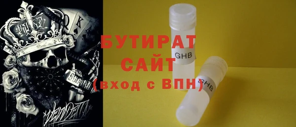 прущие грибы Дмитров