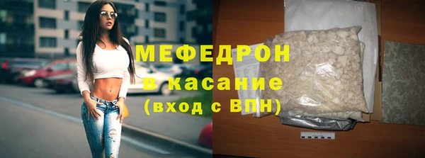 а пвп мука Гусь-Хрустальный