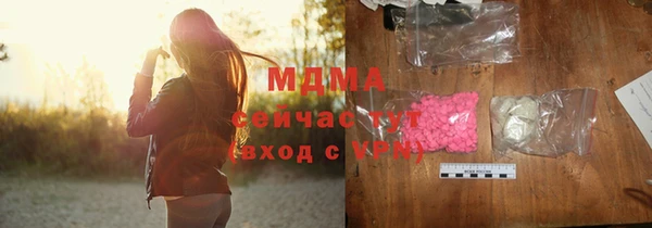 МДМА Гусиноозёрск