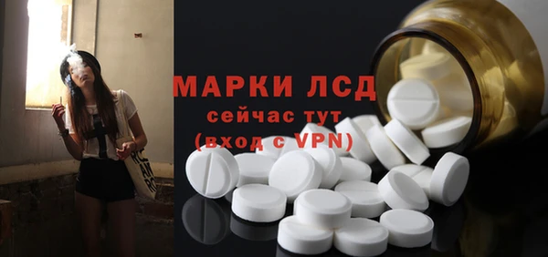 МДМА Гусиноозёрск