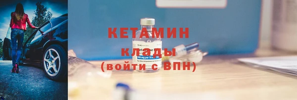 МДМА Гусиноозёрск
