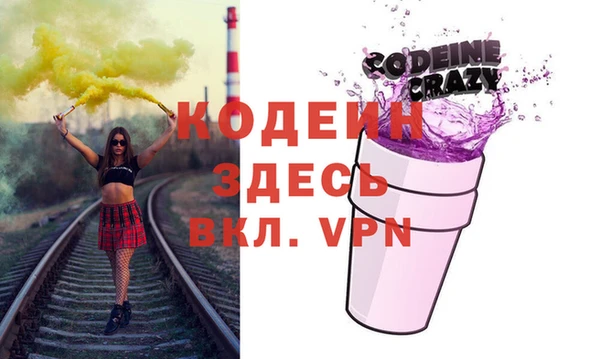 МДМА Гусиноозёрск