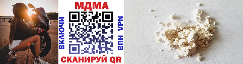 Купить где  Железногорск-Илимский  MDMA VHQ 