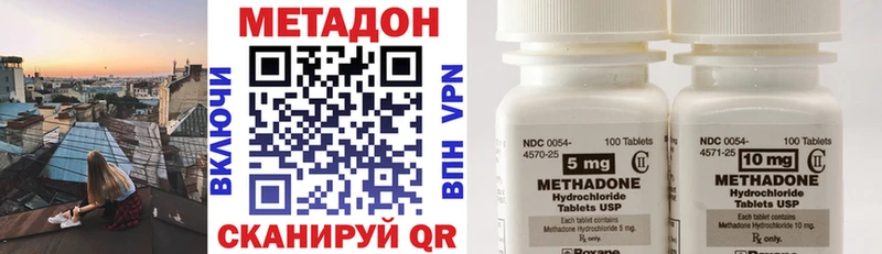 Купить закладки Железногорск-Илимский МЕТАДОН VHQ