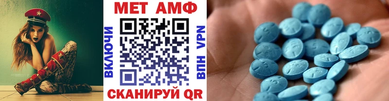 Купить где  Железногорск-Илимский  Метамфетамин Methamphetamine 