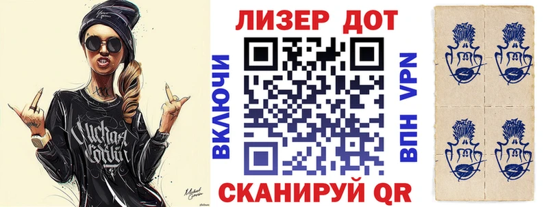 Марки N-bome 1,8мг  Купить  Железногорск-Илимский 