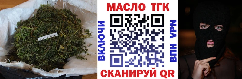 Дистиллят ТГК гашишное масло  Купить  Железногорск-Илимский 